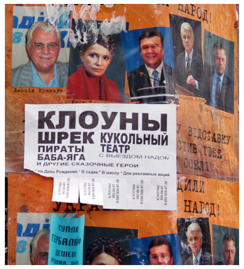 Поднимаем настроение