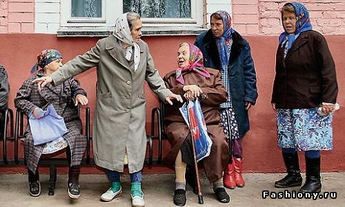 Неправильные беженцы