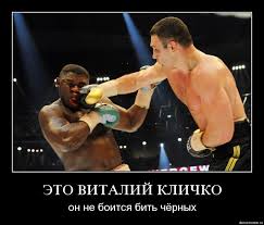 Боксер-ДНРовец отомстил за Тайсона