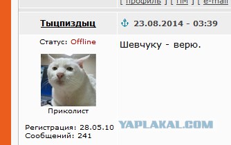 Юрий Шевчук