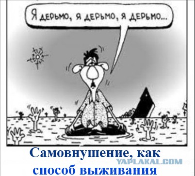 Я говно. И нет мне прощения!