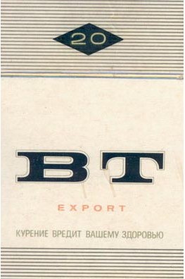 Очень Олдскульные сигареты