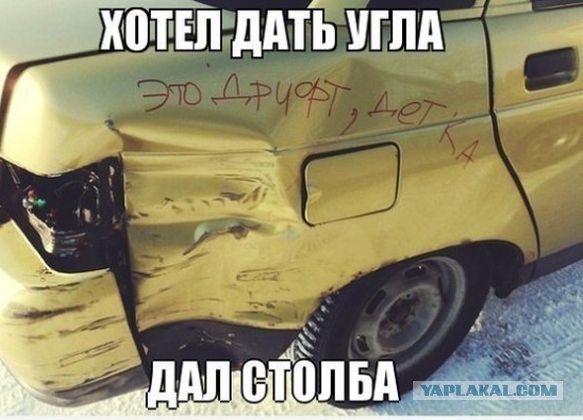 Надписи на авто