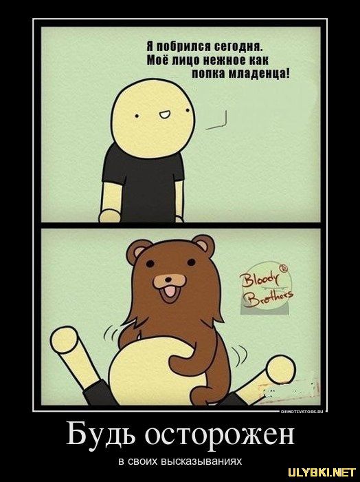 За стотыщмильёноф