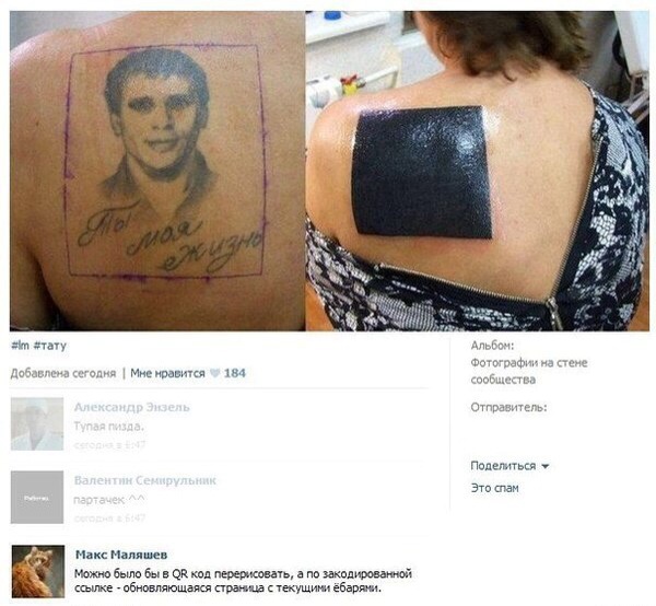 Смешные комментарии из социальных сетей