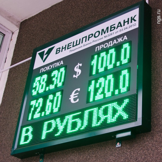 Вся надежда на Россию
