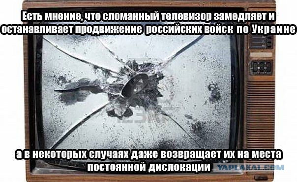 Сказ о том как хохлушка Россию посетила