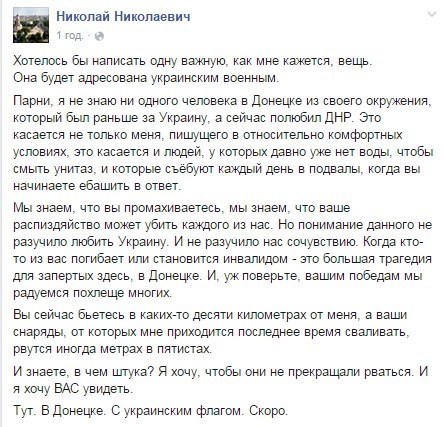 Перемирие кончилось, едва начавшись.
