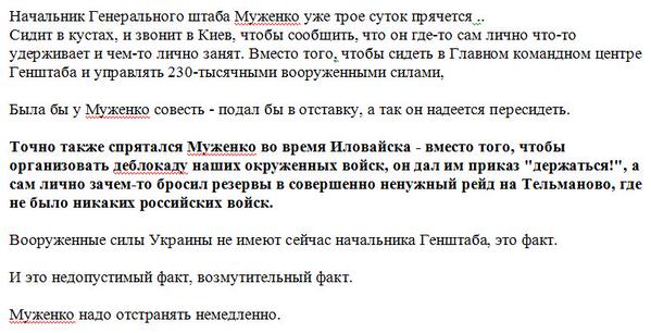 Перемирие кончилось, едва начавшись.