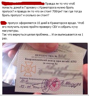 Перемирие кончилось, едва начавшись.
