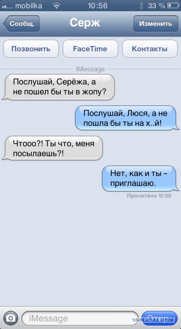 Ужасы и приколы из соцсетей 18+