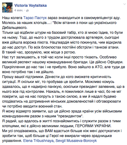 Перемирие кончилось, едва начавшись.