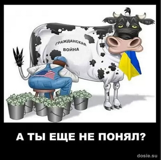 Народное творчество про Украину