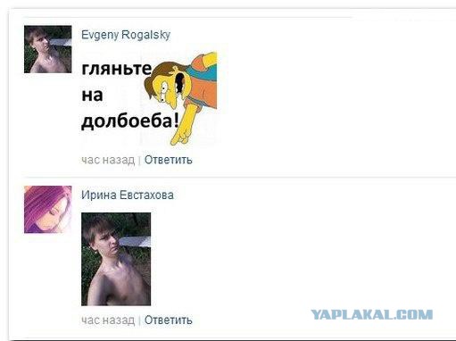 Смешные комментарии из социальных сетей