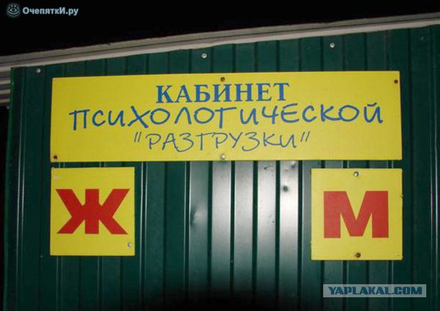 Подборка весёлой рекламы