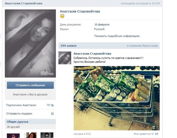 Ужасы и приколы из соцсетей 18+