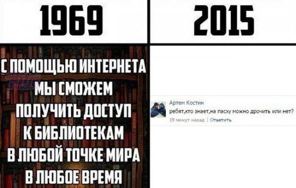 Ужасы и приколы из соцсетей 18+