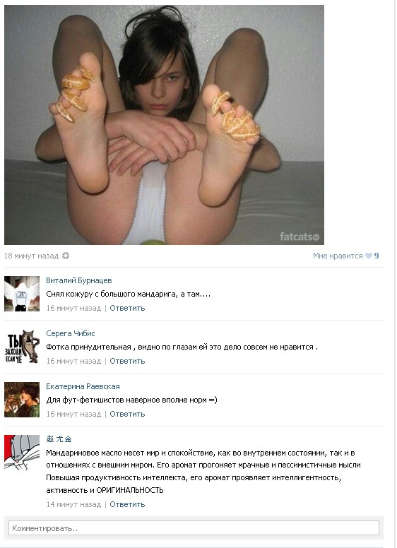 Ужасы и приколы из соцсетей 18+