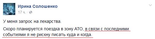 Перемирие кончилось, едва начавшись. Часть 9