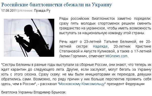 Перемирие кончилось, едва начавшись. Часть 10