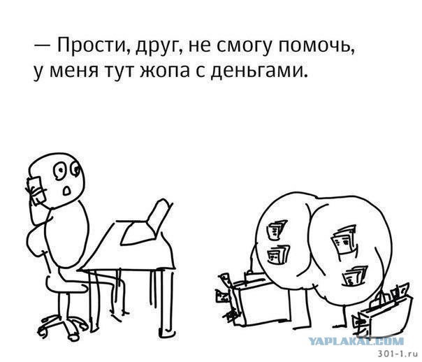 Я сегодня добрый и щедрый