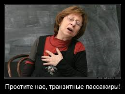 Гончаренко против Вассермана