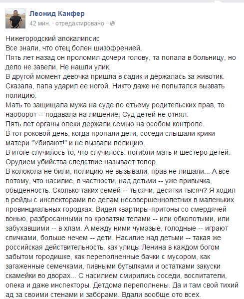 Зверюга задержан
