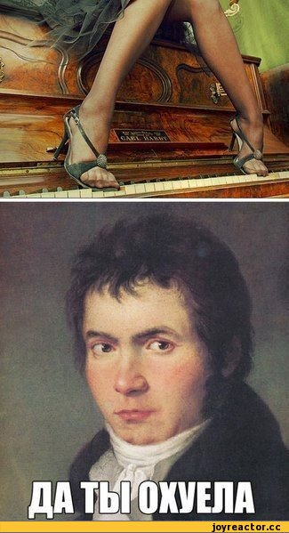 Нашла куда ноги ставить!