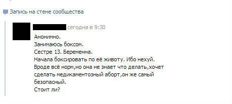 Ужасы и приколы из соцсетей 18+