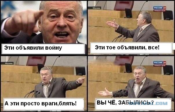 Армия ислама объявила войну России