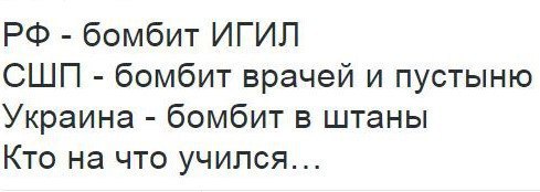 Убью скуку! А кто сразу правильно прочитал? :)))