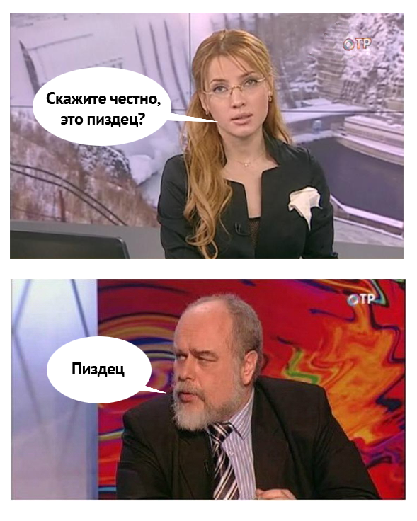 Разлом в штате Вайоминг