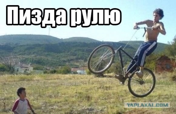 Немного ранее