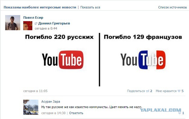 Такие разные теракты: что писали западные СМИ