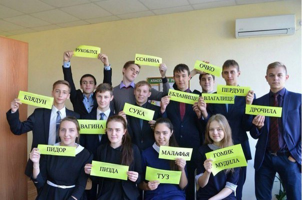 Ужасы и приколы из соцсетей 18+