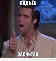 Путин подарил Мутко англо-русский разговорник