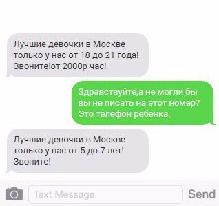 Депрессивный понедельник