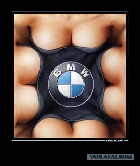 Снова рукожопство и BMW.