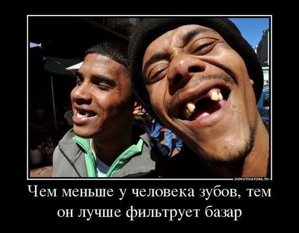 Про то, как Рогозин зуб себе вырвать обещал!