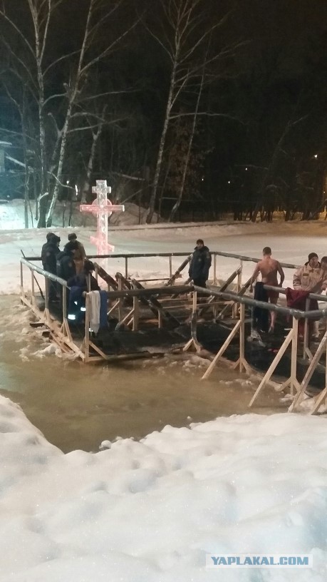 Крещение Господне. ЯП скупался