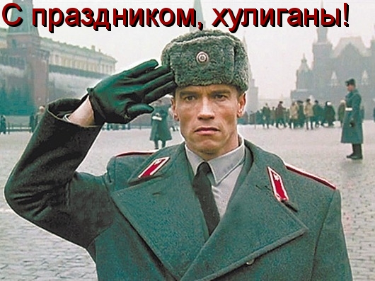 Подборка картинок 22.02.16