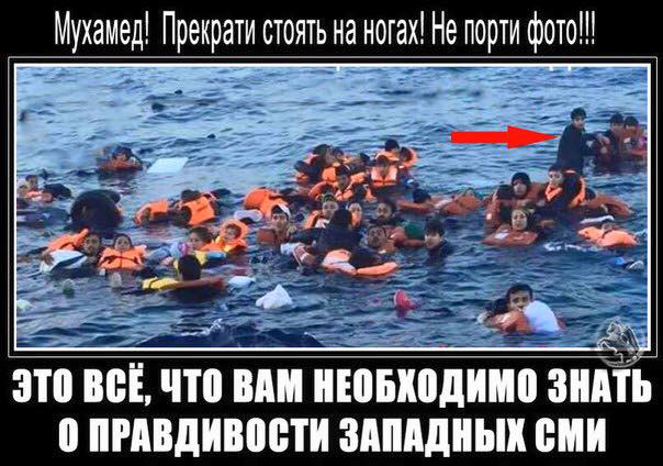 Немного фоток о "бедных" беженцах с исламского мира