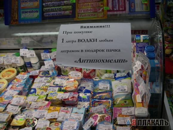 ОБЪЯВЛЕНИЯ. На стенах, в газетах, афиши.