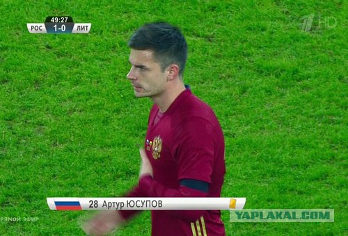 ЧЕ-2016 - финальный раунд. Англия-Россия. Болеем за наших!