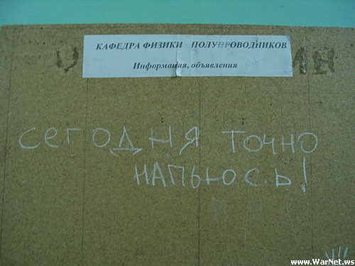 ОБЪЯВЛЕНИЯ. На стенах, в газетах, афиши.