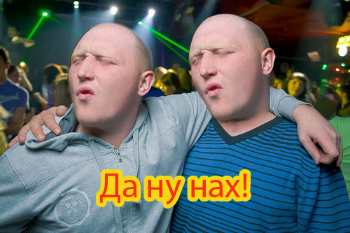 Улов из соцсетей