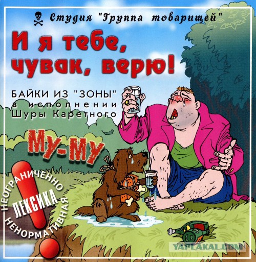 Я развожусь с женой