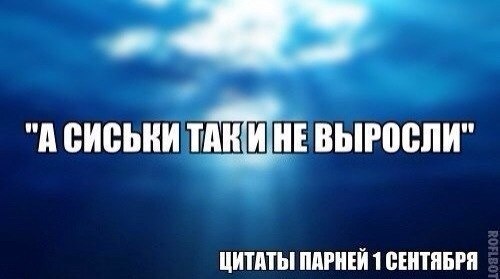 Картинки с инета про это
