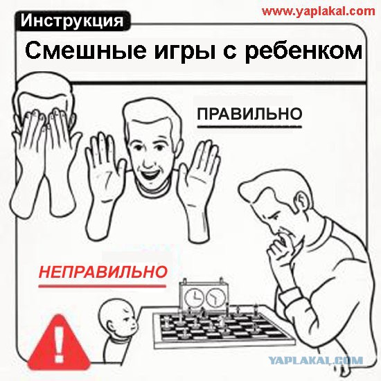 Улыбнемся?