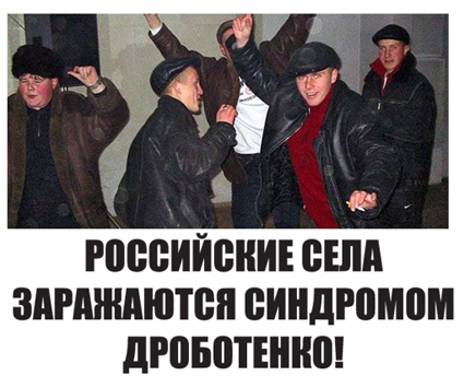 Фотожаба: Желтая пресса